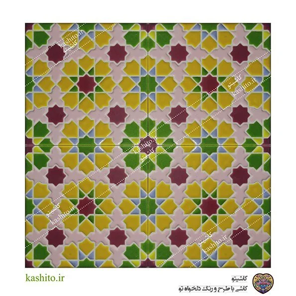 Persian Traditional Tile